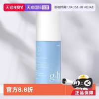 移动端：安利 走珠止汗露