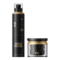  MAKE ESSENSE/理然 持久哑光塑型 男士发泥发胶套装  50g+300ml