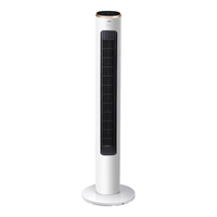  GREE/格力 无叶设计 塔扇 遥控器