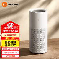 米家 小米无雾加湿器3-1200卧室家用办公室婴儿孕妇 1200ml/h快速加湿纯净式蒸发
