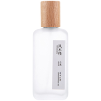 HIH清欢白茶香水男女士小样车载补充液斩女香小众淡香清新中性木质