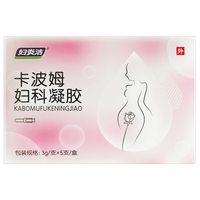 妇炎洁 炎洁 卡波姆妇科抑菌凝胶私密护理瘙痒疼痛凝胶3g/支*5支/盒