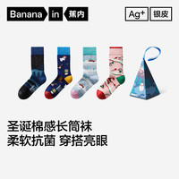 蕉内(Bananain)520C情侣款圣诞袜子男女士抗菌防臭新疆长绒棉长筒秋冬季礼盒2双 【