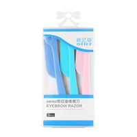  oeiez/欧亿姿 防护网不伤肤 女士修眉刀  1盒装