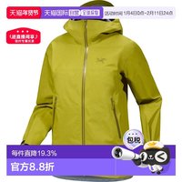 ARC'TERYX Beta Jacket 女款登山夹克 6087076315295