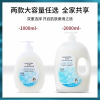 佳朗 沐浴露薰衣草佳朗清洁新款滋润保湿家庭装大持久留香女许华升特惠