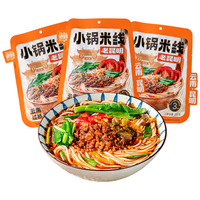 滇园 老昆明保鲜小锅米线3袋装 云南特产过桥米线速煮螺蛳粉 方便米粉
