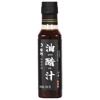 冷卡 轻食酱料0脂油醋轻食拌面拌饭吃火锅钵鸡蘸料沙拉汁 火鸡面酱