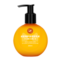 ZOOLY/卓蓝雅 烫染修护 护发素 280ml