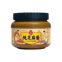 莲花纯芝麻酱400g 麻酱汁商用热干面酱火锅店蘸料拌面酱
