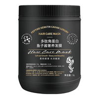  TUNKO 修复干枯 发膜  1L