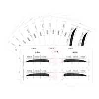 晨色 眉贴眉毛定型贴（眉卡240贴+修眉刀）懒人画眉辅助器初学者