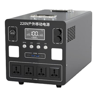  牧空 大容量 便携式移动电源  2600Wh 1500W