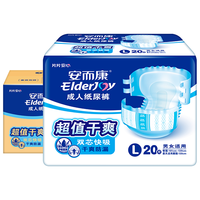 安而康 成人纸尿裤  双芯加厚 L 80片