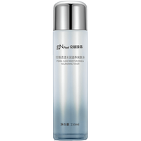gN pearl/京润珍珠 补水 女士爽肤水 150ml