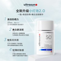 优佳 高倍防晒霜SPF50+敏肌面部身体隔离冬季户外防紫外线