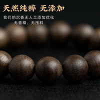 御玉华庭天然文莱沉香手串9分沉本命年金珠木质佛珠单圈手链女礼 8mm（素珠）沉香