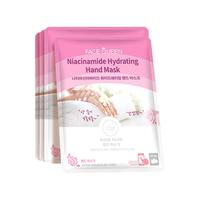  FACE QUEEN 保湿透亮 手膜  3对