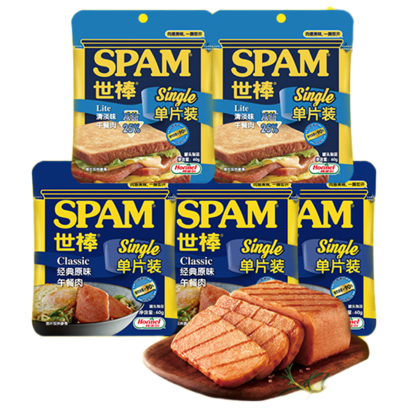 世棒（SPAM）午餐肉单片装60g*5（经典*3+清淡*2）开袋即食独立应急包装 经典原味60g*3+清淡口味60g*2