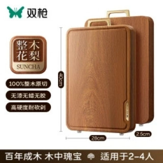 双枪 非洲花梨木实木砧板 40*28cm