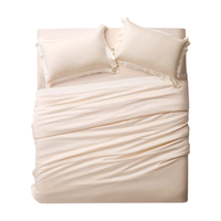 依涟 天丝四件套 1.8米床笠款 晨曦粉