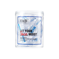 beautyblend 贝览得 DIY压缩面膜粒 20粒