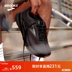 Brooks 布鲁克斯 Revel 8 男款跑鞋