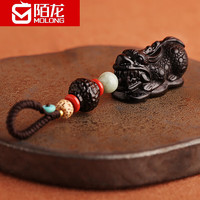 陌龙 黑檀木手工紫檀招财貔貅钥匙链 定制平安扣吊坠