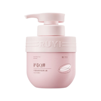 RUYI/儒意 卷发保湿护卷定型防毛躁蓬松 女士弹力素 300g