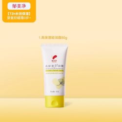 郁美净 奶罐霜200g大白罐高保湿鲜奶面霜宝宝滋润补水儿童润肤秋冬