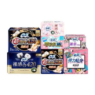 Sofy 苏菲 零敏肌155丝薄卫生护垫