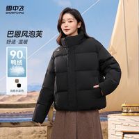 雪中飞女羽绒服短款时尚休闲小个子百搭宽松立领保暖抗寒