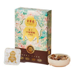 全聚德 手工片制烤鸭礼盒 660g+赠一盒