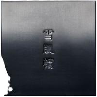 SEKKISEI 雪肌精 毛孔净透洗颜皂 120g