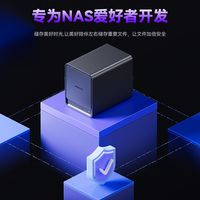 天钡WTR PRO焕新迷你电脑台式主机N1S家庭网络存储2+4盘NAS型整机