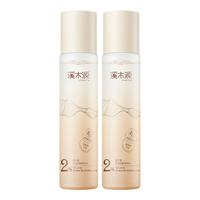 88VIP：溪木源 层孔菌控油精华水敏肌补水保湿舒缓油皮爽肤水