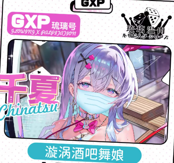 还原最疯狂的感觉幻想,GXP五款飞机杯测评体验!满18岁可入!