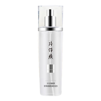 片仔癀 珍珠臻白亮采焕肤水 120ml