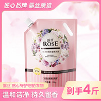 露丝 小苏打香氛型洗衣液4斤