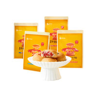 jiahua food 嘉华食品 云腿小饼 滇式月饼 300g