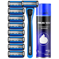 YINGJILI 英吉利 3层刀片手动剃须刀套装 (1刀架+9刀头+清新柠檬型刮胡泡240ml+收纳盒)