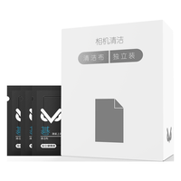 VSGO CL01单反相机清洁镜头清洁眼镜布擦眼镜清洁镜片纸无尘超细纤维