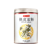 京东京造 铁皮石斛枫斗100g  精选浙江乐清石斛 胶质饱满长辈