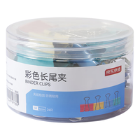 京东京造3#彩色长尾夹燕尾夹32mm（24只）票夹凤尾夹蝴蝶夹金属票据文件夹子 真实惠系列办公用品