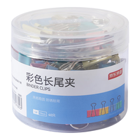 京东京造 5#彩色长尾夹燕尾夹19mm（40只）票夹凤尾夹蝴蝶夹金属票据文件夹子 真实惠系列办公用品