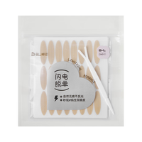  BLJ 无痕超隐形 双眼皮贴  480贴