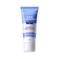 露得清 a醇晚霜早c晚a面霜视黄醇精华紧致补水滋润保湿淡化细纹维a