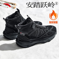  ANTA/安踏 加绒保暖 男士户外徒步鞋