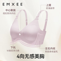 PLUS会员：嫚熙 女士哺乳文胸 小涟漪粉色【10A抗菌 无感聚拢】 XL