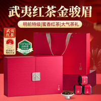 品如故 红茶 特级 180g 礼盒装